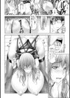 生贄アヤ姉〜乳首ピアスと拡張膣〜【単話】試し読み8ページ