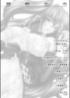 精飲少女試し読み4ページ