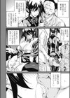 精飲少女試し読み8ページ