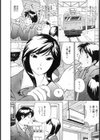 精液（ザーメン）浴びてオナニーしたい（単話）試し読み1ページ