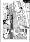 精液好きな義母の秘密試し読み6ページ