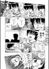 精液少女試し読み3ページ