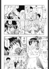 精液中毒試し読み9ページ