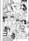 精液便所当番試し読み4ページ
