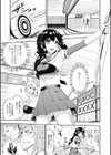 精射♂必中試し読み1ページ