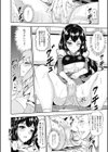 精射♂必中試し読み4ページ