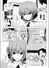精神隷属リングリングリング試し読み2ページ