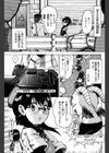 精性魔装オルガーナ試し読み4ページ