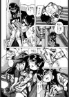 精性魔装オルガーナ試し読み5ページ