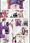 精装追男姐試し読み4ページ