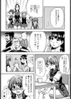 精装追男姐試し読み10ページ