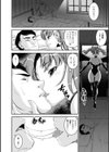 精奴淫魔アーニャ試し読み2ページ