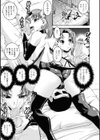 精奴淫魔アーニャ試し読み3ページ