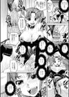 精奴淫魔アーニャ試し読み4ページ