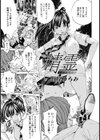 精霊【単話】試し読み3ページ