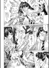 精霊【単話】試し読み4ページ