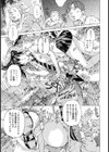 精霊【単話】試し読み5ページ