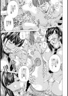 精霊【単話】試し読み7ページ