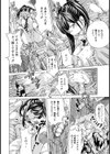 精霊【単話】試し読み8ページ