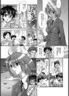 精飮姉妹試し読み3ページ