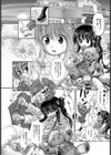 精飮姉妹試し読み4ページ