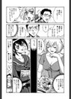 聖コスプレ女学院試し読み9ページ