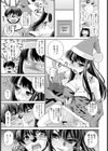 聖なる首輪試し読み8ページ