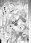 聖なる鈴の啼くセカイ試し読み9ページ