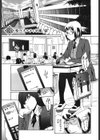 聖ペナルティ学園 獄試し読み6ページ