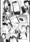 聖ペナルティ学園 獄試し読み7ページ