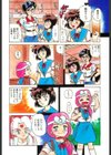 聖淫女伝ウズメ試し読み5ページ