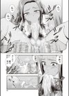 聖春川学園試し読み8ページ