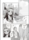 聖春川学園試し読み9ページ