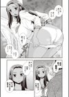 聖春川学園試し読み10ページ