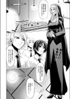 聖女の受難試し読み2ページ