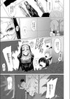 聖女の受難試し読み3ページ