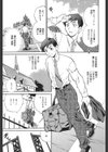 聖女学園〜ソルヴィエールの伝説〜試し読み6ページ