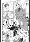 聖女学園〜ソルヴィエールの伝説〜試し読み7ページ