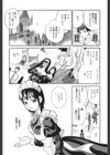 聖女学園〜ソルヴィエールの伝説〜試し読み8ページ