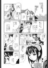 聖女学園〜ソルヴィエールの伝説〜試し読み9ページ