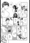 聖女学園〜ソルヴィエールの伝説〜試し読み10ページ