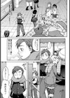 聖夜の母の手ほどき【単話】試し読み1ページ