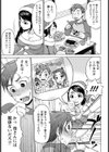 聖夜の母の手ほどき【単話】試し読み3ページ