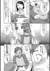聖夜の母の手ほどき【単話】試し読み4ページ