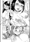 聖夜の母の手ほどき【単話】試し読み6ページ