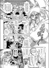 聖夜戦士サンタブラック試し読み1ページ