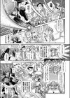 聖夜戦士サンタブラック試し読み3ページ