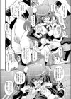 聖夜戦士サンタブラック試し読み4ページ