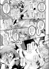 聖夜戦士サンタブラック試し読み7ページ