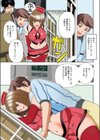 聖来の「上でイキます」試し読み3ページ